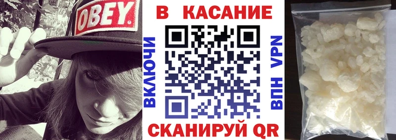 Где купить наркотики Сосенский Cocaine Меф мяу мяу APVP Метамфетамин Каннабис