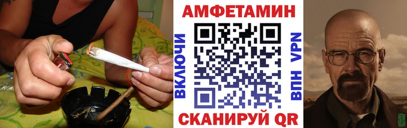 АМФ Розовый  блэк спрут tor  Сосенский  где найти наркотики 