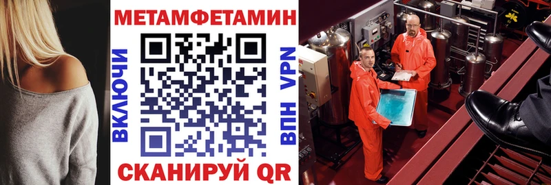 Amphetamine Premium Сосенский