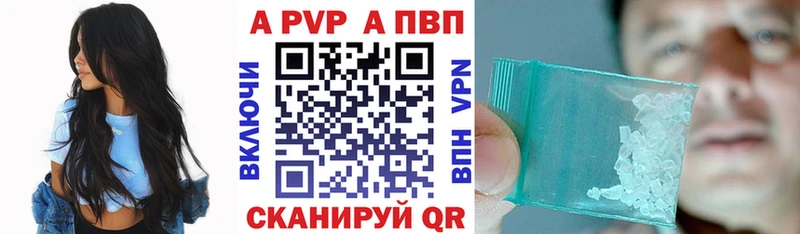 Alpha-PVP VHQ  Сосенский 