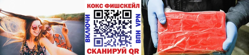 гидра зеркало  Сосенский  Cocaine Перу  наркотики 