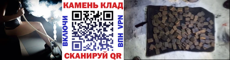 ГАШИШ Ice-O-Lator  Сосенский 
