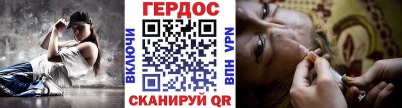 Героин Афган  Сосенский 
