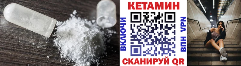 Кетамин ketamine  как найти закладки  Сосенский 