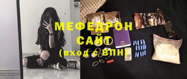 кристаллы Няндома