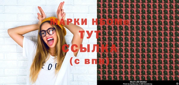 mix Осташков