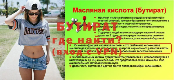 mix Осташков