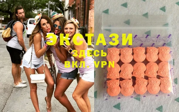 альфа пвп VHQ Кедровый