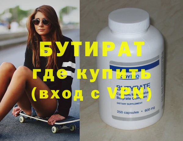 mix Осташков