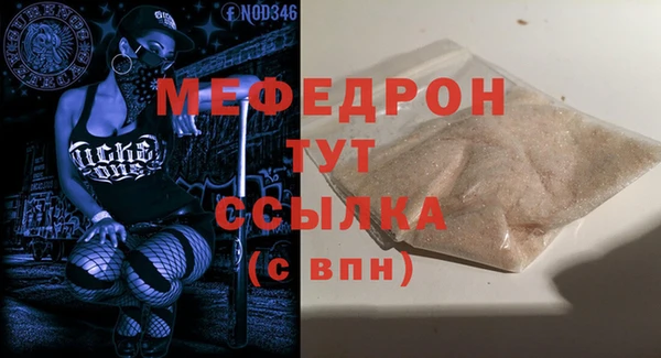 mix Осташков