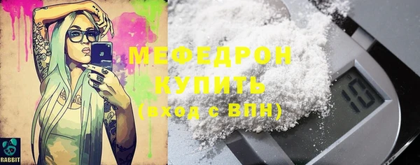 таблы Заволжск