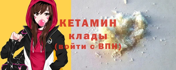 трава Заводоуковск