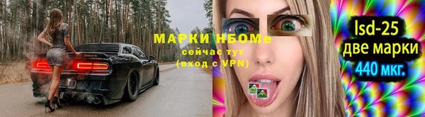 mix Осташков