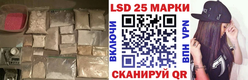 ЛСД экстази кислота  Сосенский 