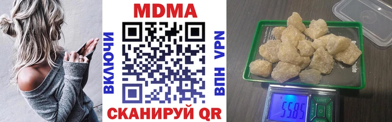 что такое   MEGA как зайти  МДМА Molly  Сосенский 