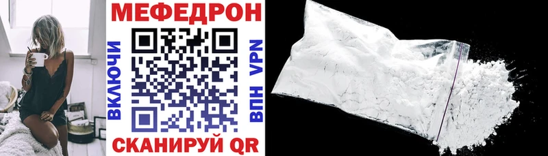 купить наркотики сайты  мега маркетплейс  Меф mephedrone  Сосенский 