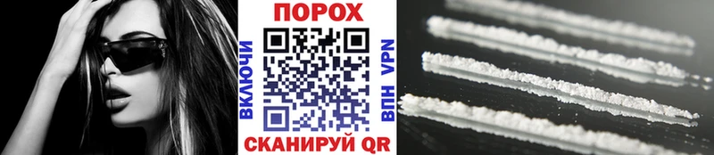 Метамфетамин винт  где купить наркотик  Сосенский 