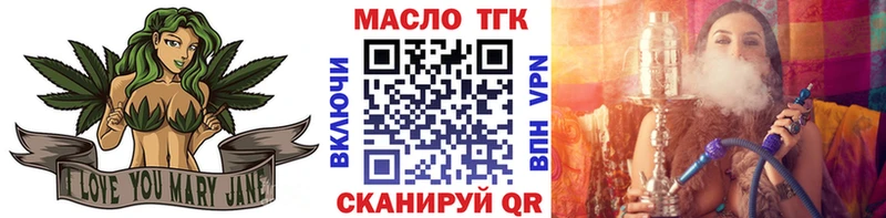 хочу наркоту  kraken как зайти  ТГК гашишное масло  Сосенский 